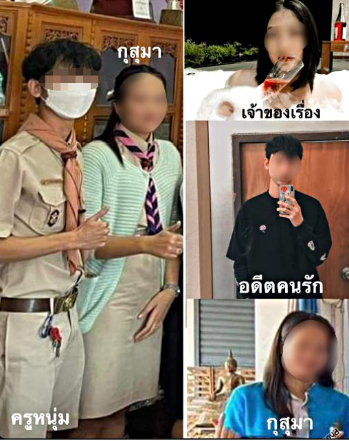 แฟนนอกใจ แฟนนอกใจ