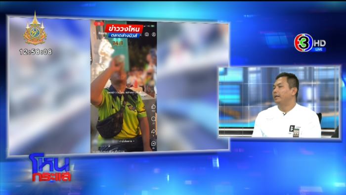 เบิร์ด วันว่าง ๆ ร่ำไห้ขอโทษปม แบงค์ เลสเตอร์ เบิร์ด วันว่าง ๆ ร่ำไห้ขอโทษปม แบงค์ เลสเตอร์