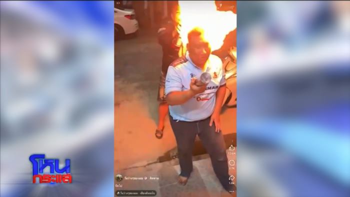 เบิร์ด วันว่าง ๆ ร่ำไห้ขอโทษปม แบงค์ เลสเตอร์ เบิร์ด วันว่าง ๆ ร่ำไห้ขอโทษปม แบงค์ เลสเตอร์