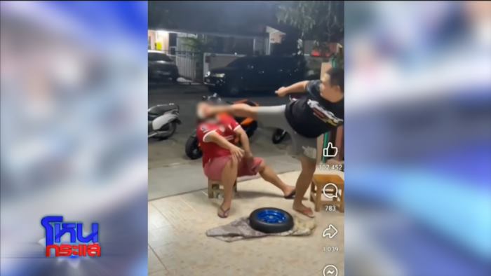 เบิร์ด วันว่าง ๆ ร่ำไห้ขอโทษปม แบงค์ เลสเตอร์ เบิร์ด วันว่าง ๆ ร่ำไห้ขอโทษปม แบงค์ เลสเตอร์