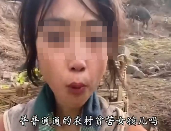 อินฟลูเอนเซอร์จีน อินฟลูเอนเซอร์จีน