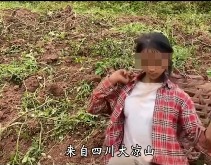 อินฟลูเอนเซอร์จีน อินฟลูเอนเซอร์จีน