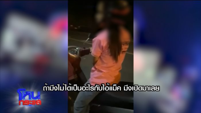 ผัวมีชู้ ผัวมีชู้