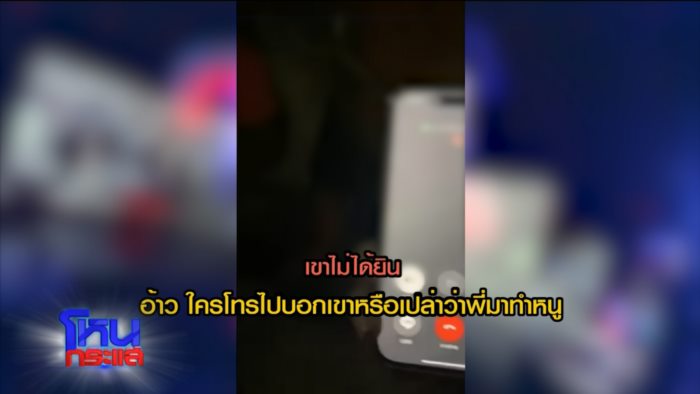 ผัวมีชู้ ผัวมีชู้