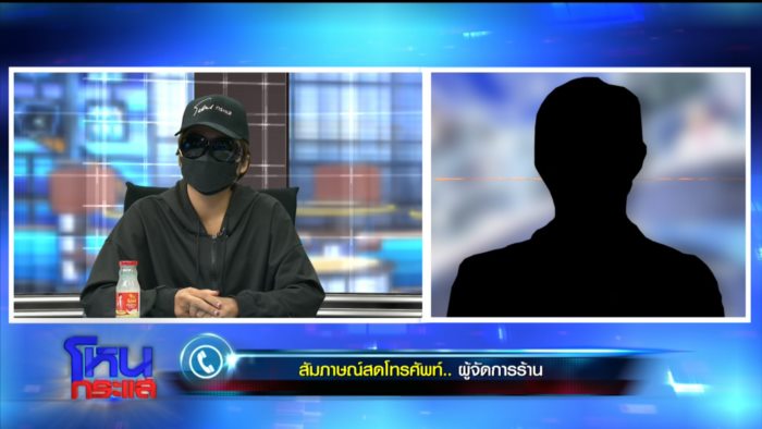 ผัวมีชู้ ผัวมีชู้