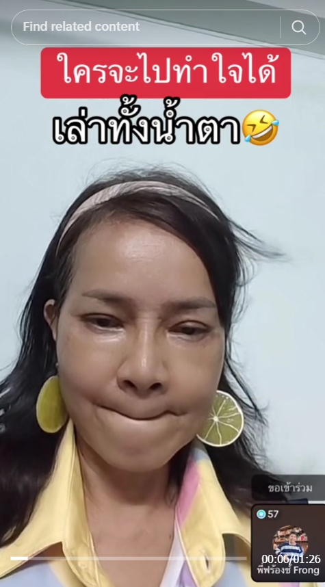 น้องเวฟ คู่รักต่างวัย น้องเวฟ คู่รักต่างวัย