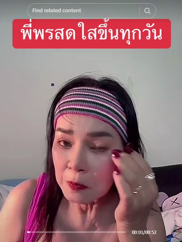 น้องเวฟ คู่รักต่างวัย น้องเวฟ คู่รักต่างวัย