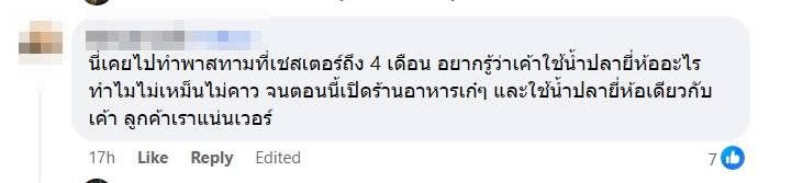 Chester’s Chester’s