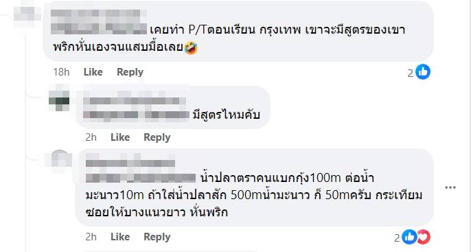 Chester’s Chester’s