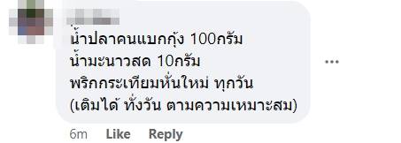 Chester’s Chester’s