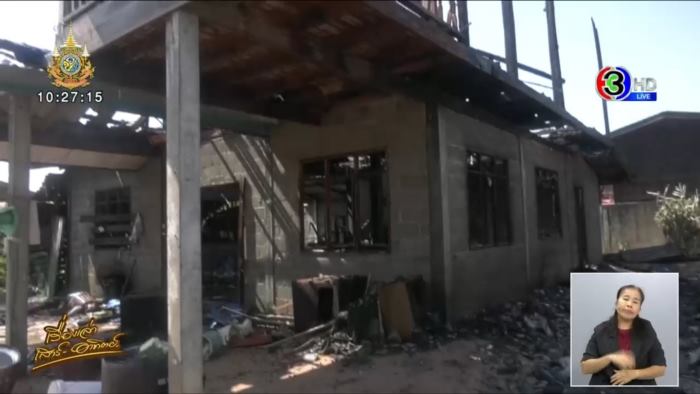 เงินเก็บไหม้วอด แลกคืนได้เท่าไหร่ เงินเก็บไหม้วอด แลกคืนได้เท่าไหร่