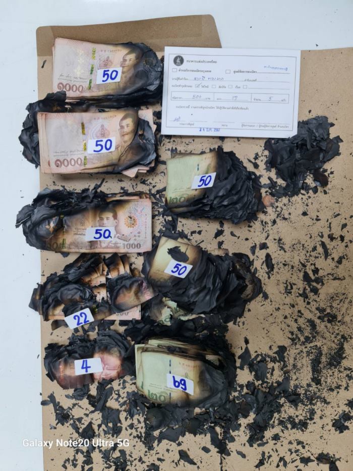 เงินเก็บไหม้วอด แลกคืนได้เท่าไหร่ เงินเก็บไหม้วอด แลกคืนได้เท่าไหร่