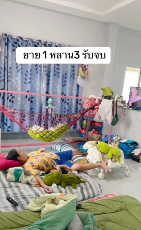 หลานม่า หลานม่า