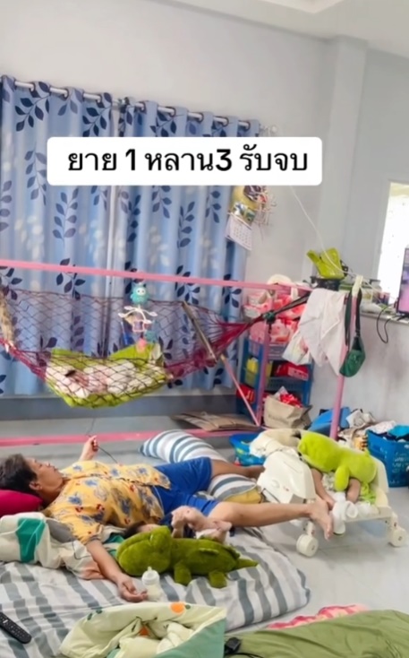 หลานม่า หลานม่า