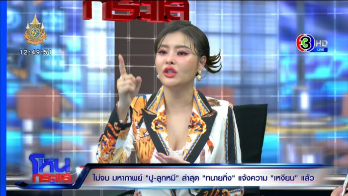 เอิร์ก ลิลลี่ เอิร์ก ลิลลี่