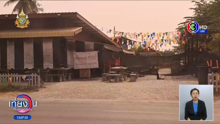 นักการเมืองหญิงกับพระ นักการเมืองหญิงกับพระ