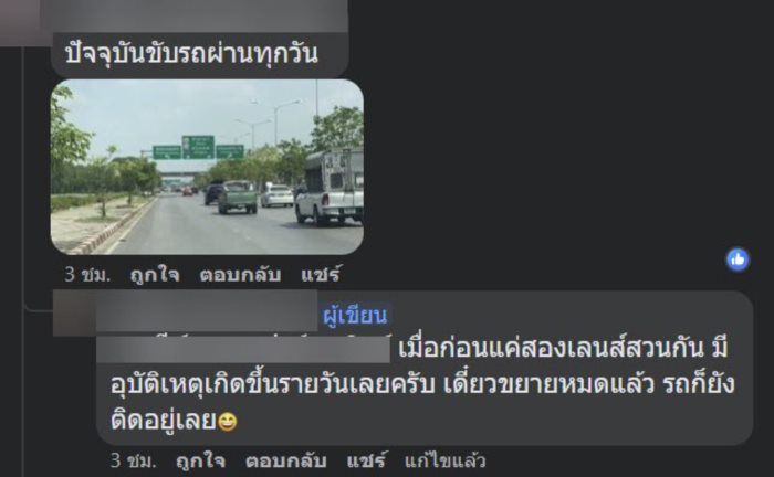 แยกพุทธมณฑณสายสี่ แยกพุทธมณฑณสายสี่