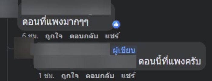 แยกพุทธมณฑณสายสี่ แยกพุทธมณฑณสายสี่