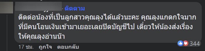 แท็กซี่ แท็กซี่