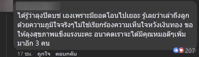 แท็กซี่ แท็กซี่