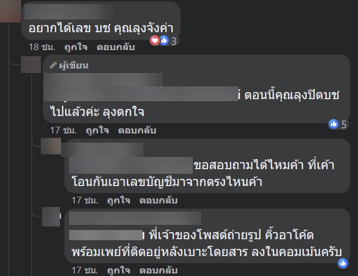 แท็กซี่ แท็กซี่