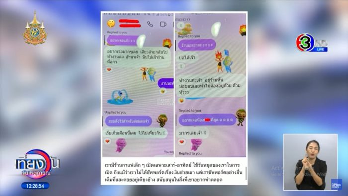 กุสุมา สันป่าเหียง กุสุมา สันป่าเหียง