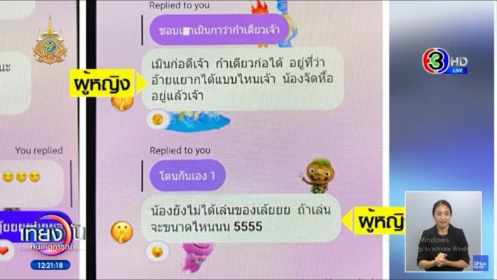 กุสุมา สันป่าเหียง กุสุมา สันป่าเหียง