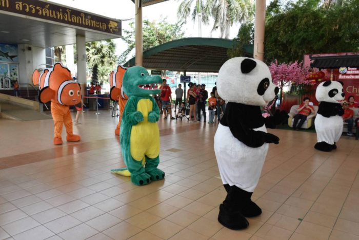 นีโม่ นีโม่