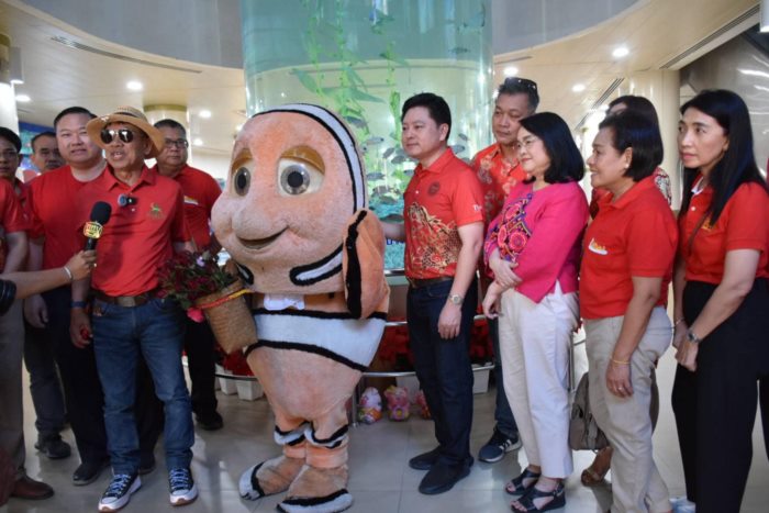 นีโม่ นีโม่