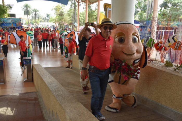 นีโม่ นีโม่