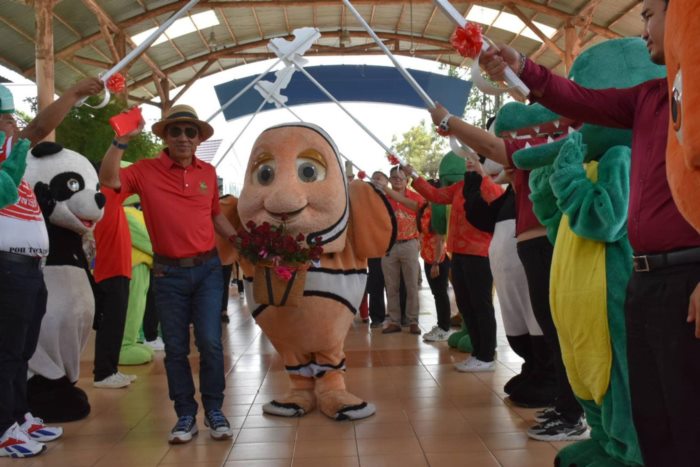 นีโม่ นีโม่