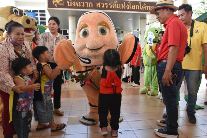 นีโม่ นีโม่