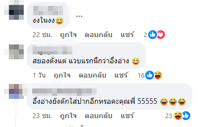 ส้มตำปลาร้า ส้มตำปลาร้า