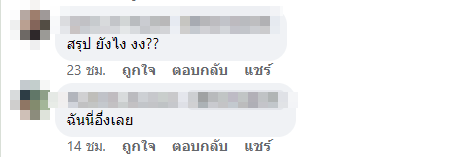 ส้มตำปลาร้า ส้มตำปลาร้า