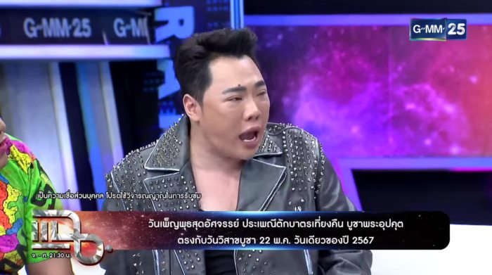 หมอลักษณ์ หมอลักษณ์