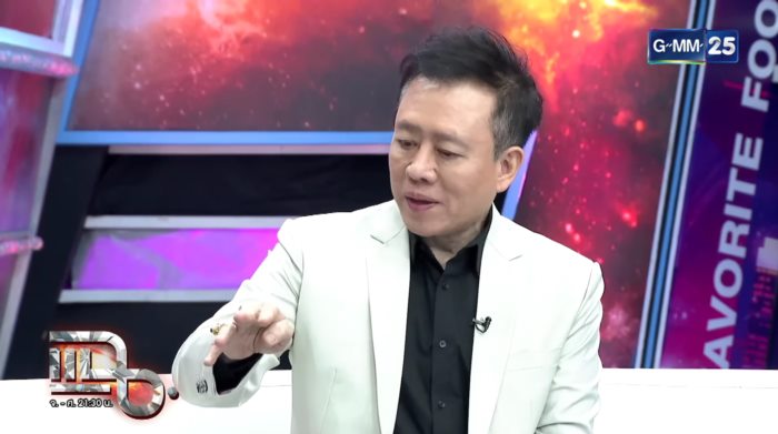 หมอลักษณ์ หมอลักษณ์