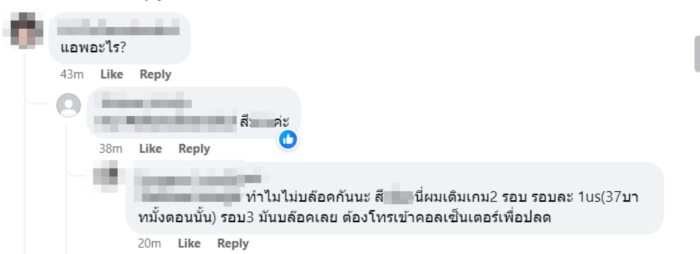 ดูดเงิน ดูดเงิน