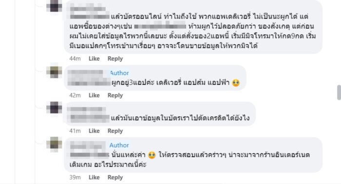 ดูดเงิน ดูดเงิน