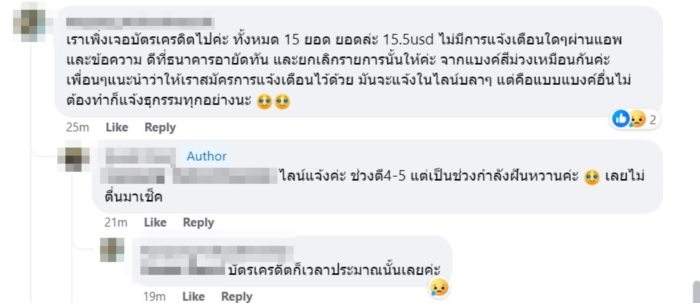 ดูดเงิน ดูดเงิน