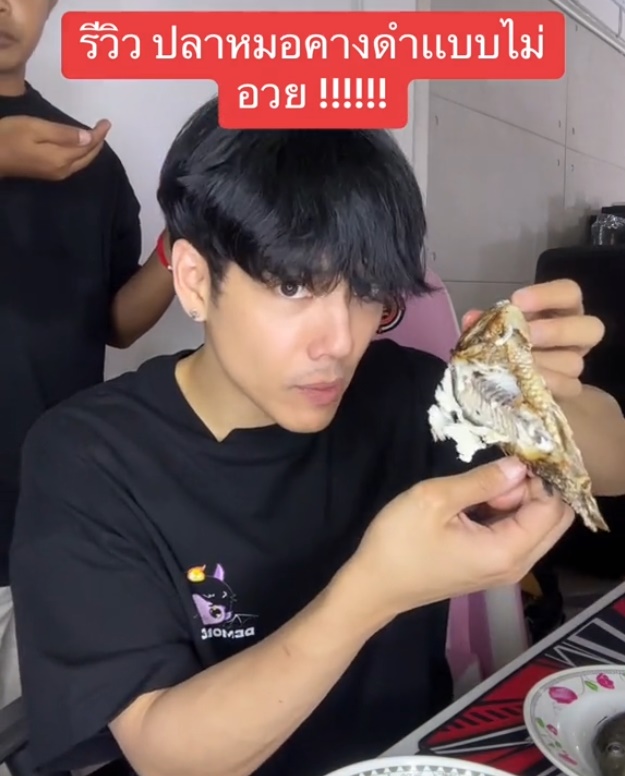 ปลาหมอคางดำ ปลาหมอคางดำ
