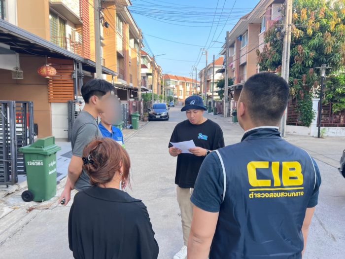 ส่งอสุจิออกนอกประเท ส่งอสุจิออกนอกประเท