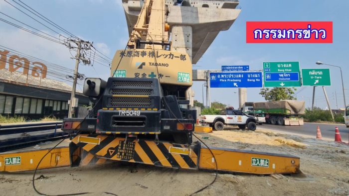 ก่อสร้างพระราม ก่อสร้างพระราม