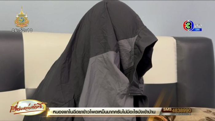 เด็กเอน เด็กเอน