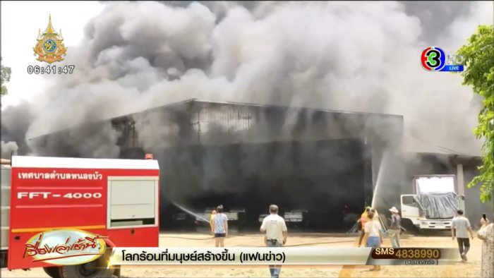 นกน้อย อุไรพร นกน้อย อุไรพร