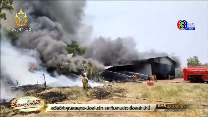 นกน้อย อุไรพร นกน้อย อุไรพร