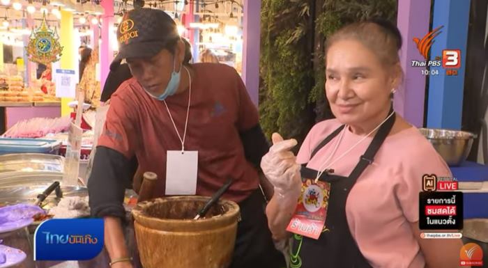 น้อย โพธิ์งาม ขายส้มตำ ในตลาด อ.ต.ก. น้อย โพธิ์งาม ขายส้มตำ ในตลาด อ.ต.ก.