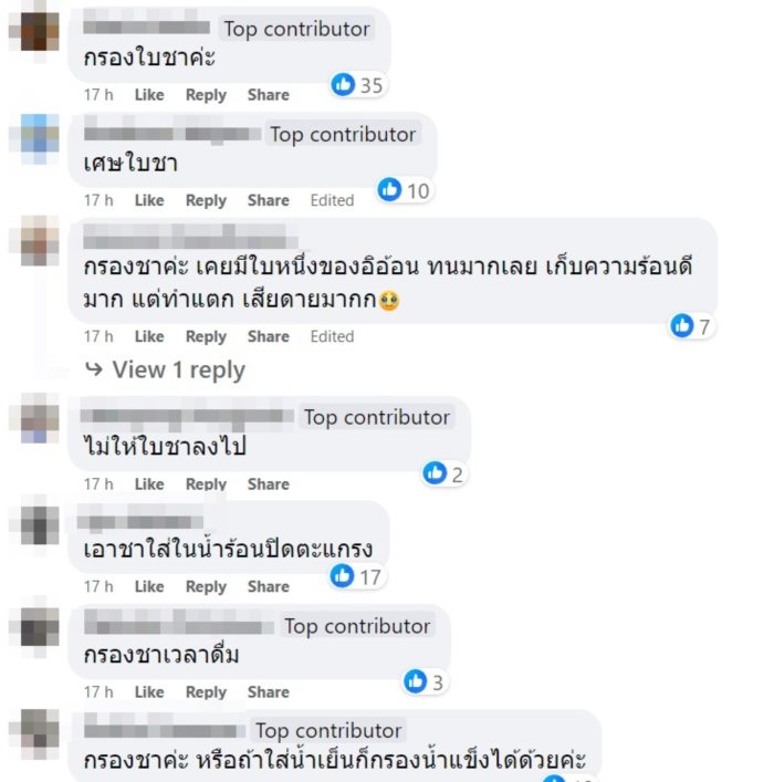 แก้วเก็บอุณหภูมิ แก้วเก็บอุณหภูมิ