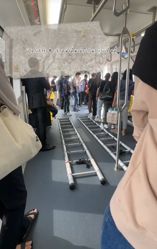 เมื่อรถไฟฟ้าสายสีเหลืองหยุด เมื่อรถไฟฟ้าสายสีเหลืองหยุด