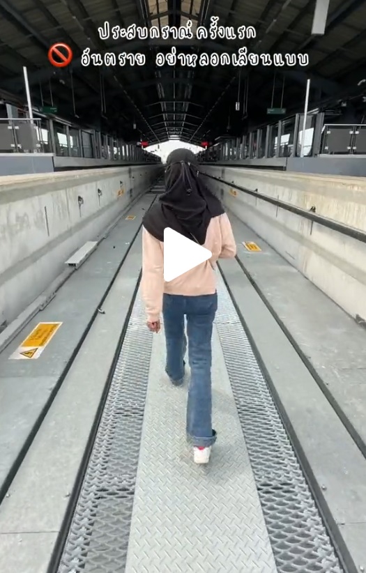 เมื่อรถไฟฟ้าสายสีเหลืองหยุด เมื่อรถไฟฟ้าสายสีเหลืองหยุด