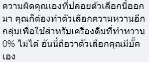 น้ำแดงโซดา หวาน 0% น้ำแดงโซดา หวาน 0%